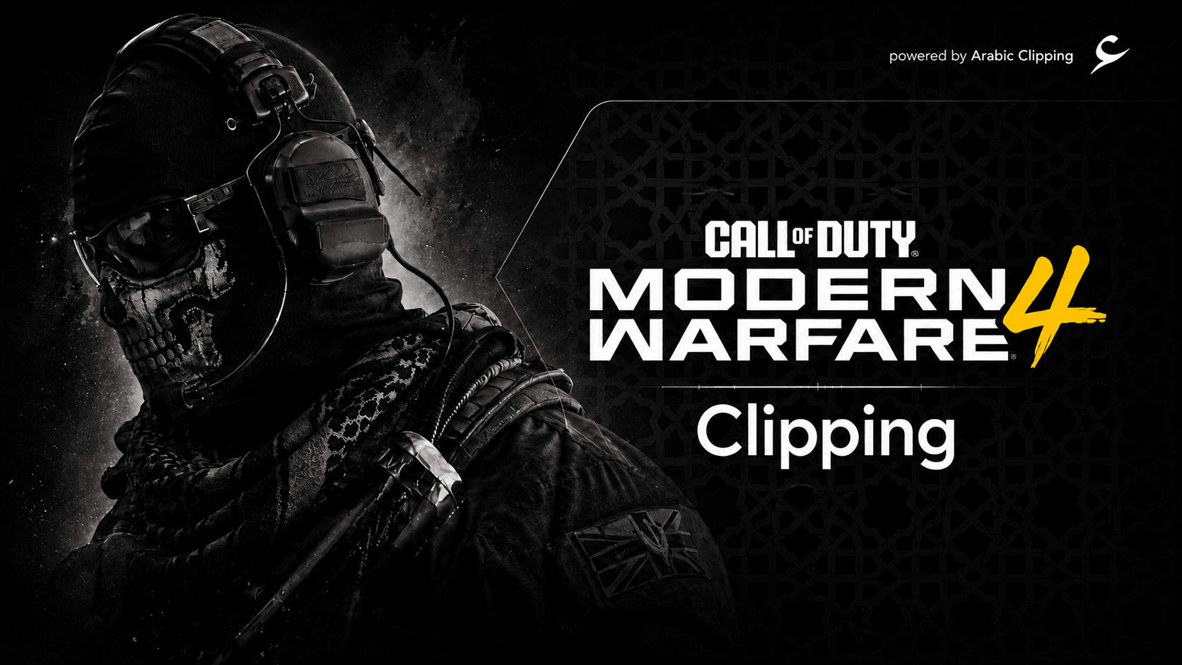 Call of Duty MW4 عربي