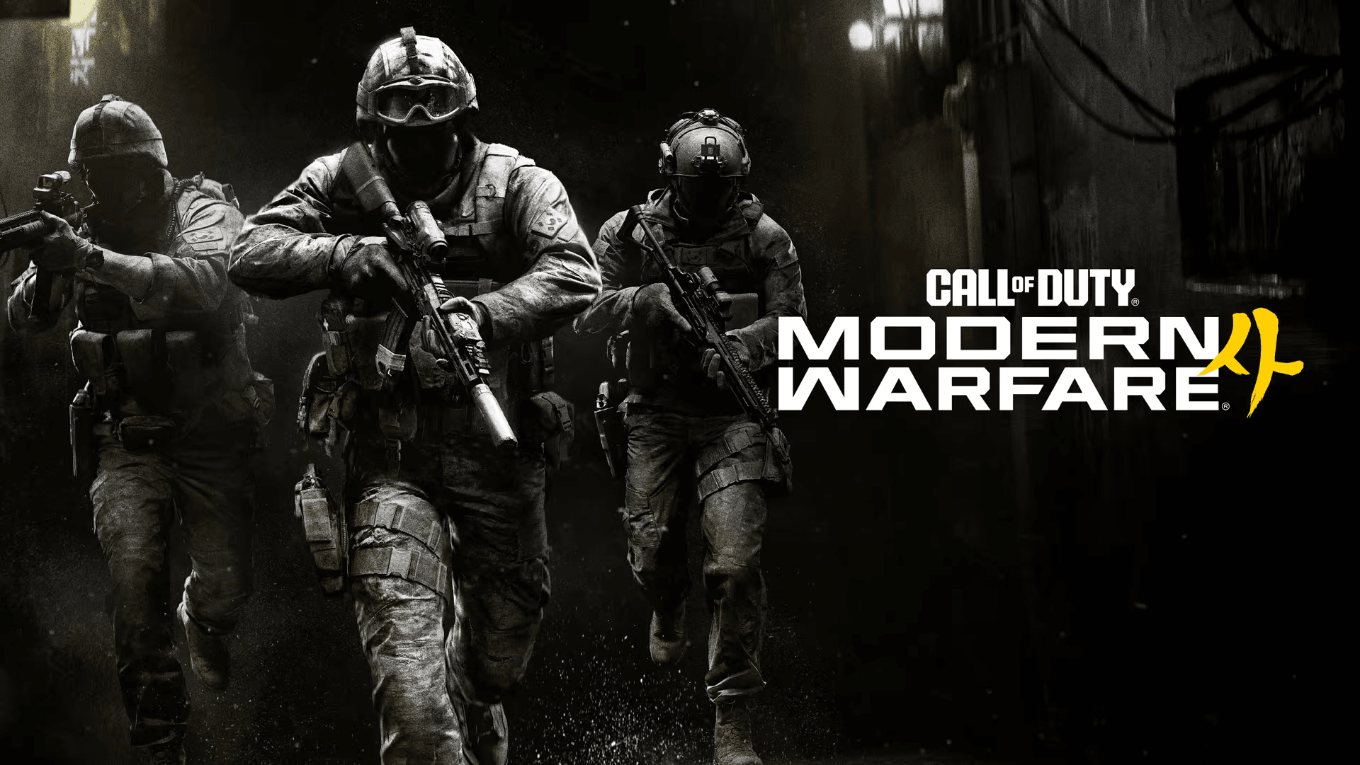 Post First Look Multiplayer Gameplay on Call of Duty MW4's Kill Block Map