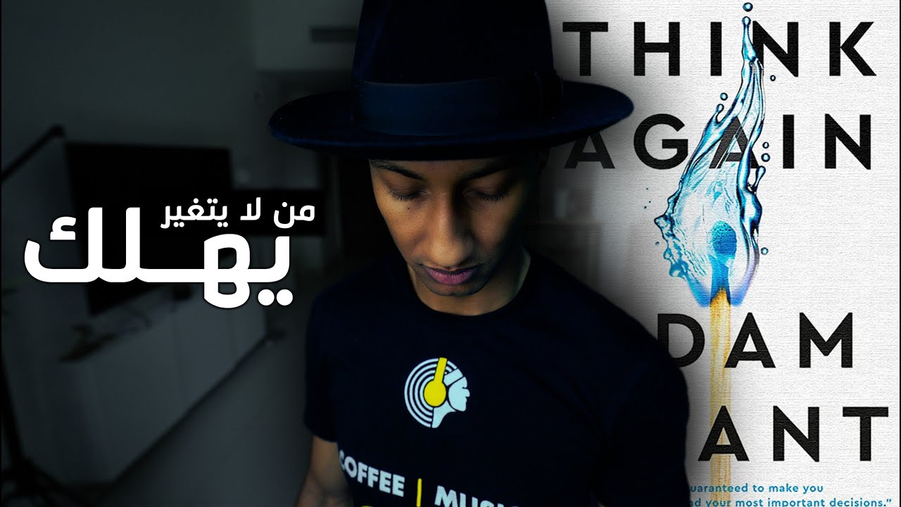 Dopaminecaffiene Campaign