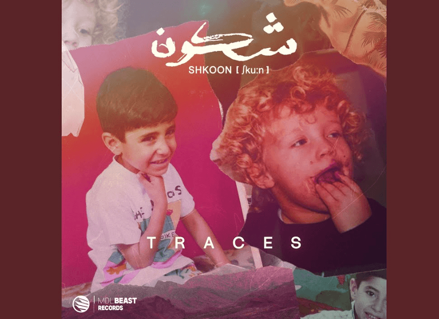 Post Any Content Using Shkoon — "Almaya" [7676]