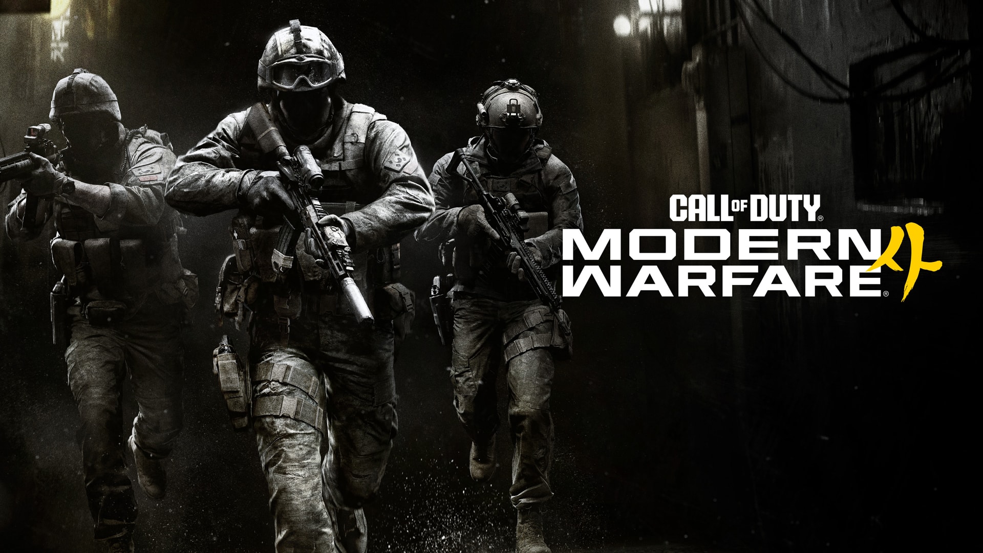 Call of Duty: Modern Warfare 4 ‘Losing Ground’ First Look Clips