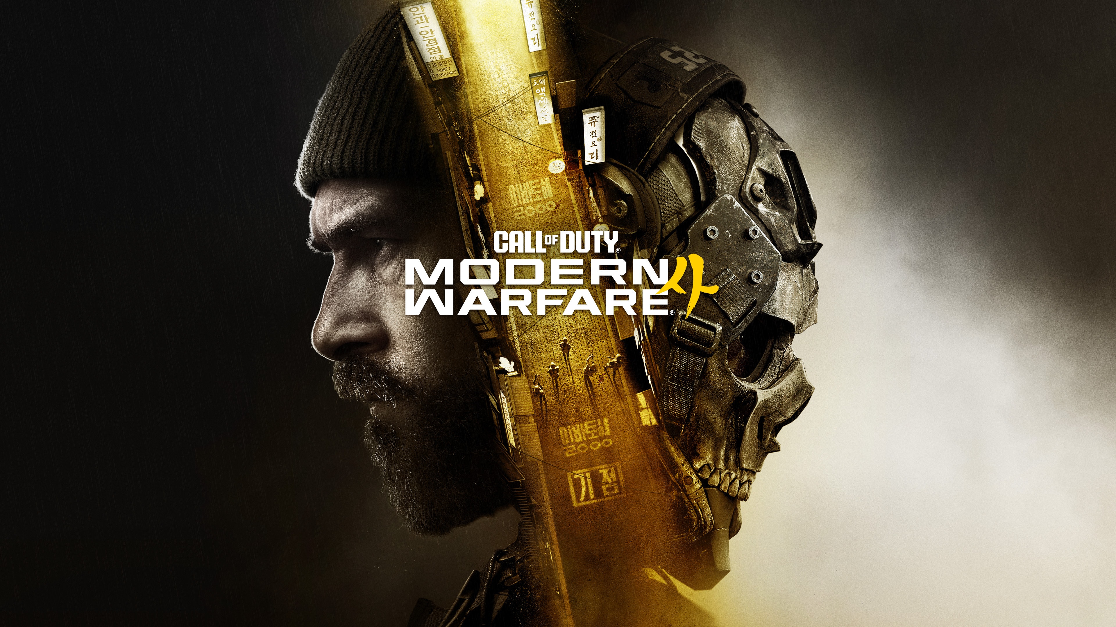 Call of Duty - Modern Warfare 4 Multiplayer Trailer Clipping